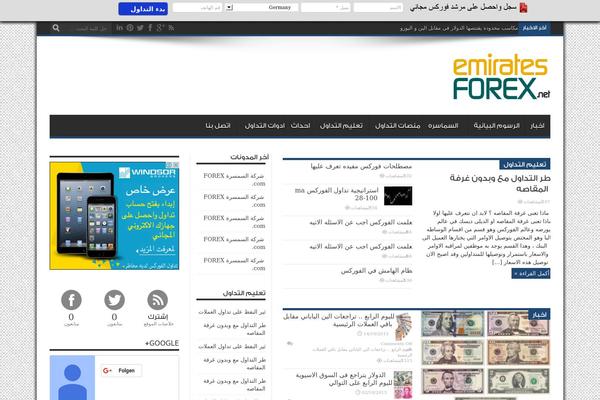 emiratesforex.net site used Jarida-mod