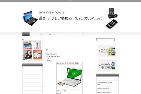 emono55.net site used Cool-70336