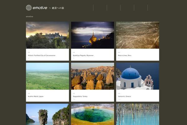 emotive55.com site used Emotive
