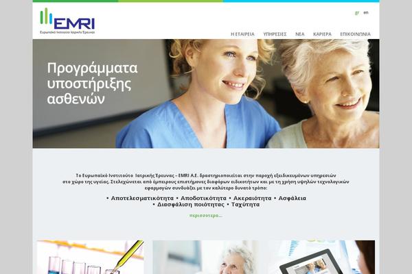 emri.gr site used Emri