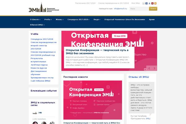 emsch.ru site used Academica Pro