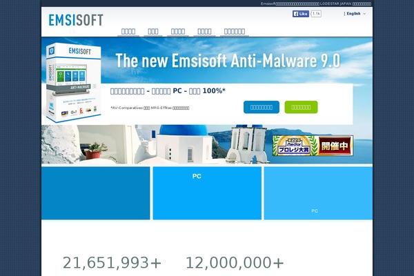 emsisoft WordPress theme, websites list used emsisoft theme emsisoft theme websites examples
