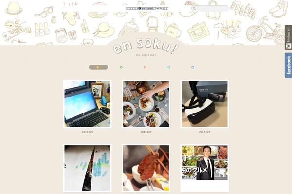 ensoku WordPress theme, websites list used ensoku theme ensoku theme websites examples