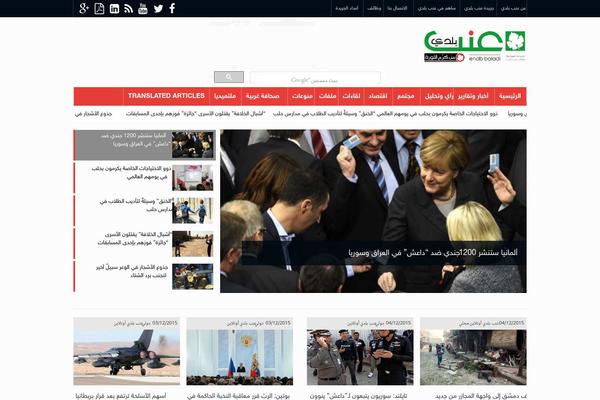 Avada theme site design template sample