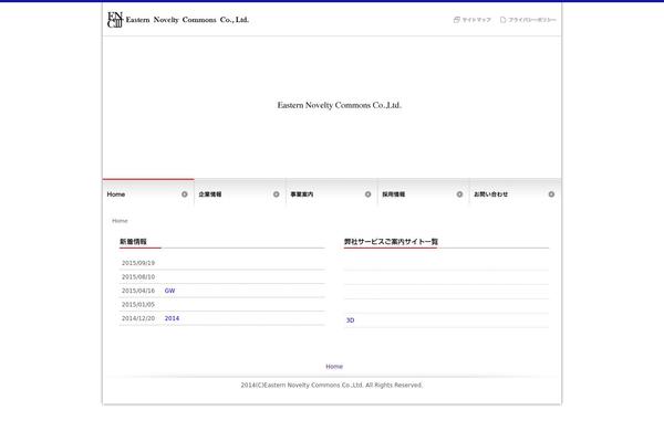 enc-japan.com site used Ecn