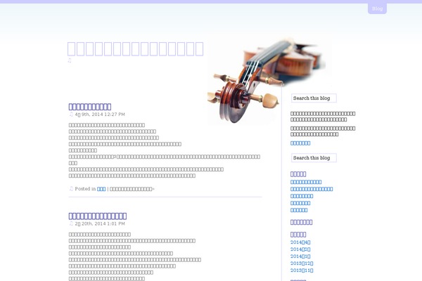 encensrevue.com site used Violinesth