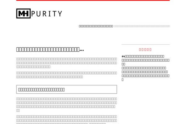 enddeathpenaltyforbretthartmann.com site used 024_mh-purity-lite