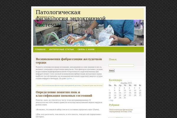 endocrinesystem.ru site used Med.adventure-tour