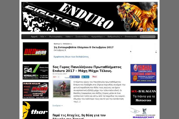 enduro-fighter.gr site used PageLines