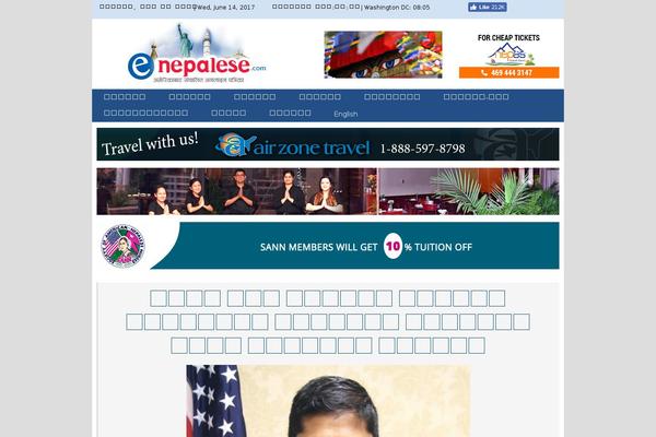 Site using Chautari plugin