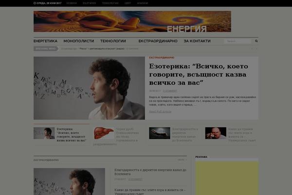 energetika-bg.com site used TrueNews