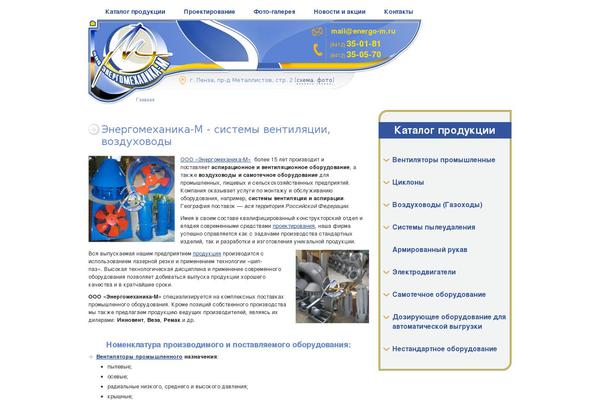 WordPress website example screenshot