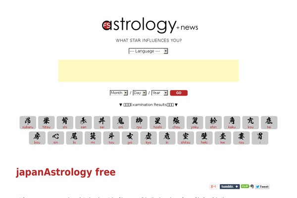 enfs-astrology.com site used Nerocity