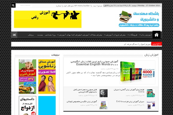 engbuy.com site used Letvcinfo