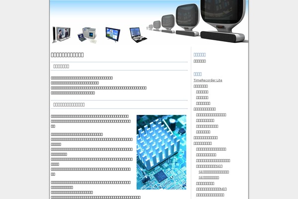 engineer-strategy-manual.com site used Gadget Story