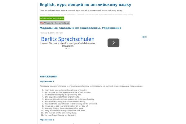 english-lectures.ru site used Fluid Blue