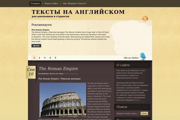 english-text.ru site used English
