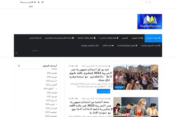 Jannah theme site design template sample