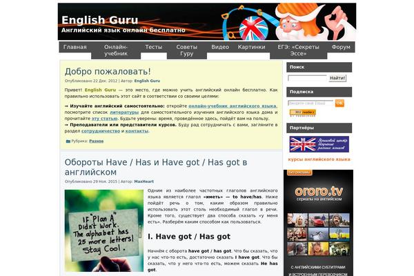 WordPress website example screenshot