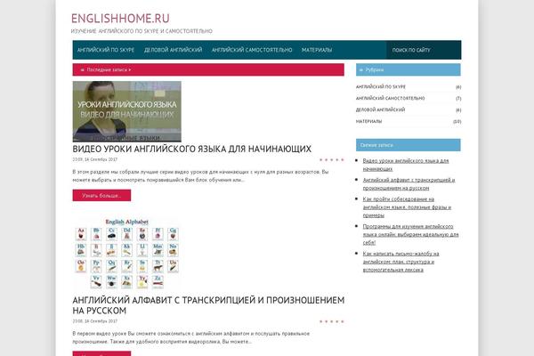 englishhome.ru site used City News