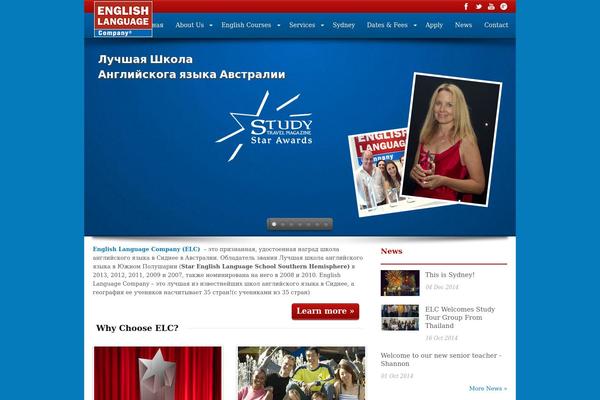 englishlanguagecompany.ru site used Elc-caraou