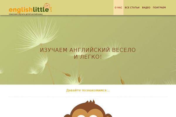 englishlittle.ru site used NeBlog
