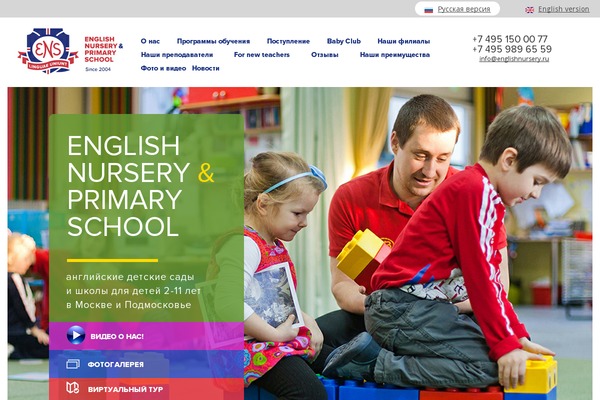 WordPress website example screenshot