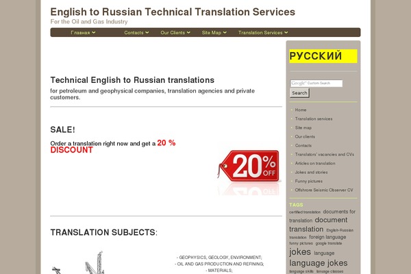 englishrussiantranslator.ru site used On_principles