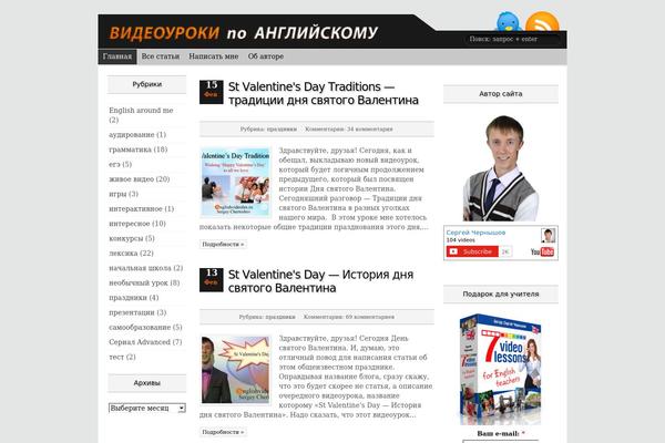 englishvideoles.ru site used Reboot