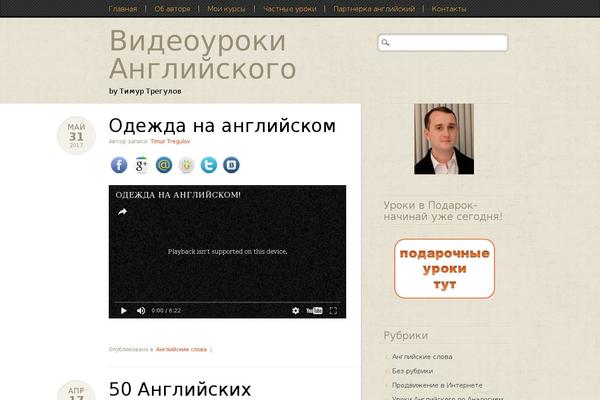 engweb.ru site used Infoist