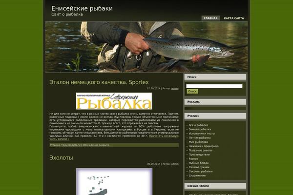 eniseycossacks.ru site used Salmon_fishing_theme_3