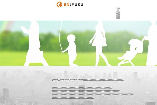 enjyuku.co.jp site used Enjyuku
