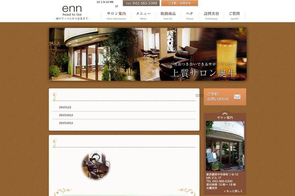 Site using Contact Form 7 plugin