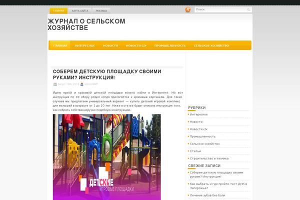 enr.dn.ua site used Naturalblog