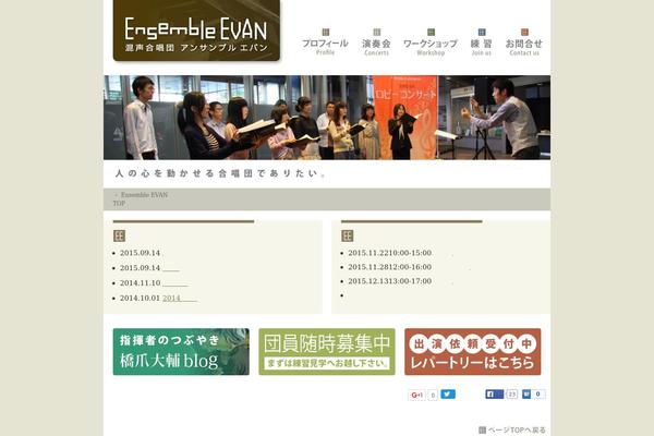 ensemble-evan.com site used Keni_light_wp_2