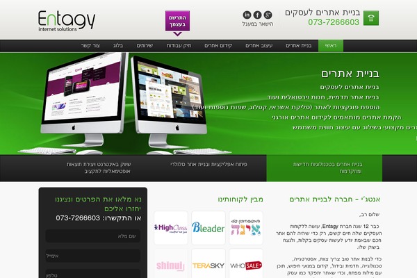 entagy.com site used Entagy-renovated