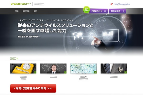 enterprise-security.jp site used Vccorp