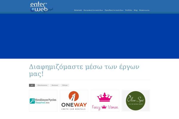 enterweb.gr site used Enterweb