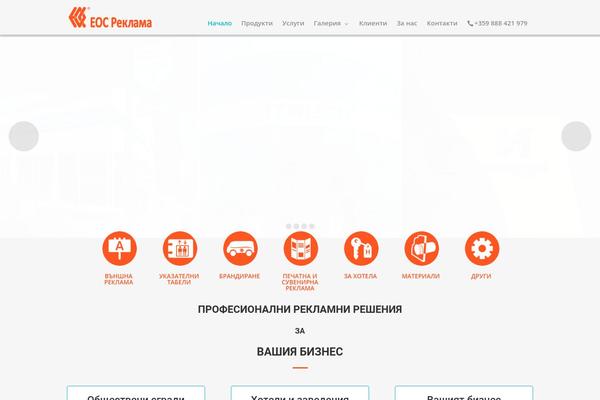 Divi theme site design template sample