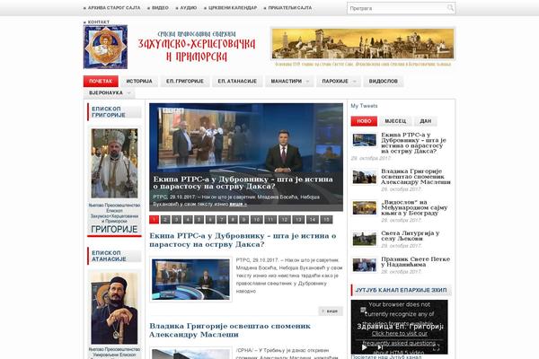 eparhija-zahumskohercegovacka.com site used TheNews