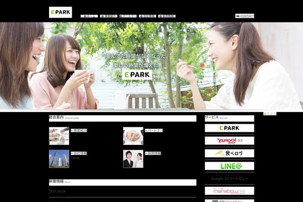 epark.co.jp site used Epark.co.jp