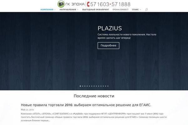 Divi theme site design template sample