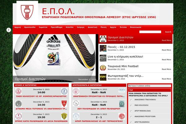 epol-limassol.com site used Footballclub-2.0.8.3