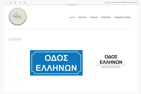 Eunoia theme site design template sample