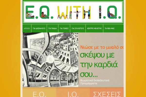 eqwithiq.gr site used Theme1594