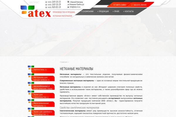 era-nm.ru site used Top