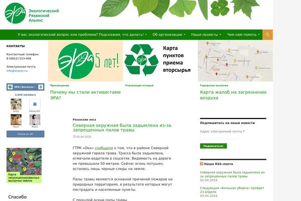 WordPress website example screenshot