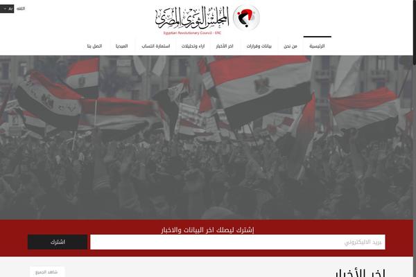 ercegypt.org site used BeTheme