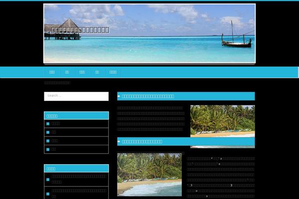Sugar and Spice theme site design template sample