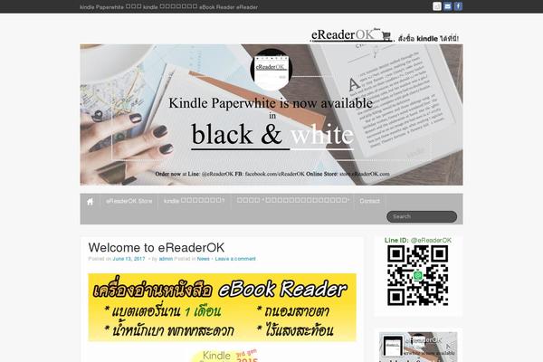 ereaderok.com site used Ifeature_new
